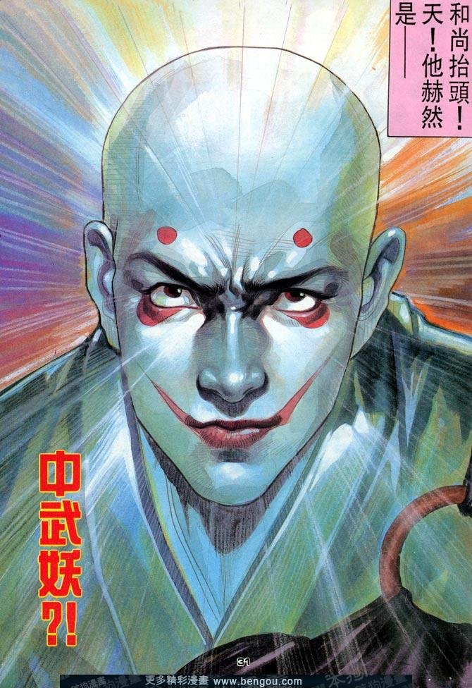 第70话