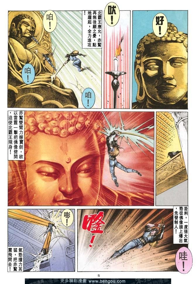 第71话