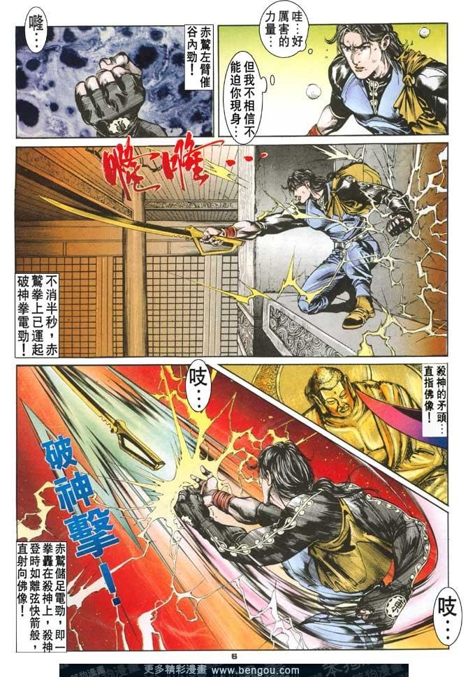 第71话