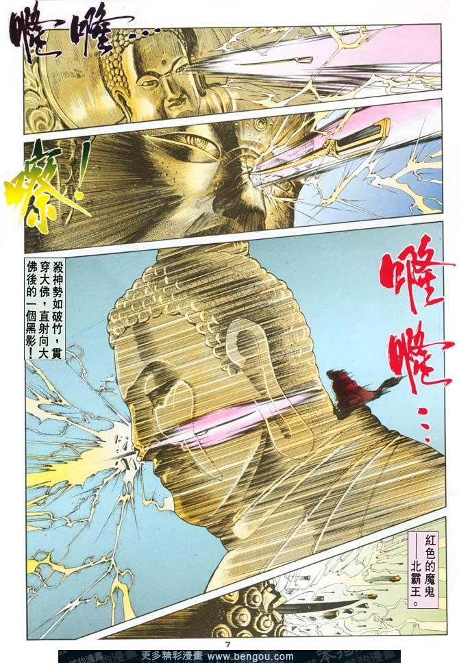 第71话