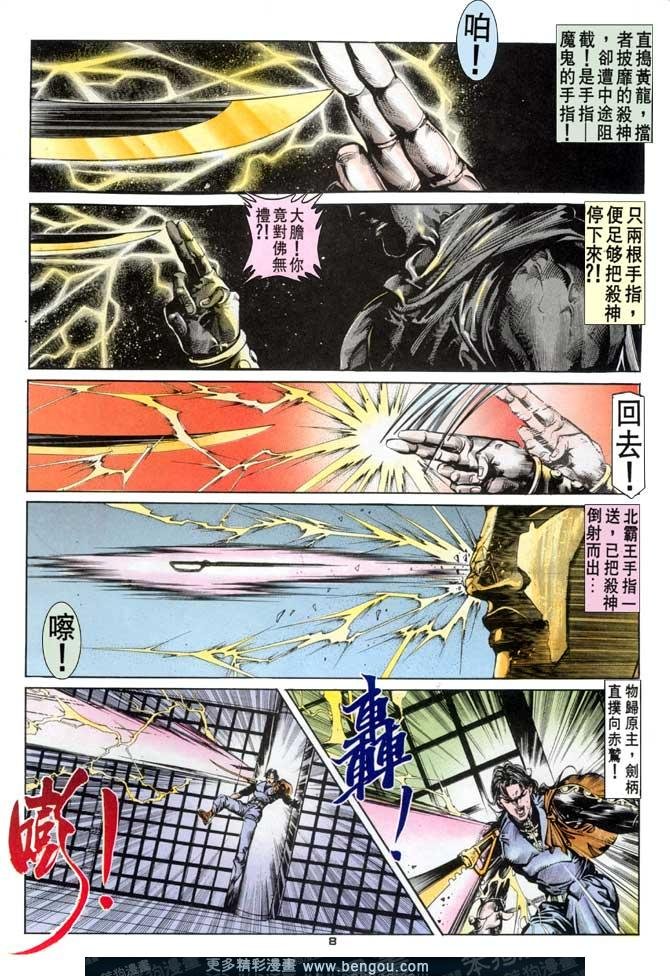 第71话