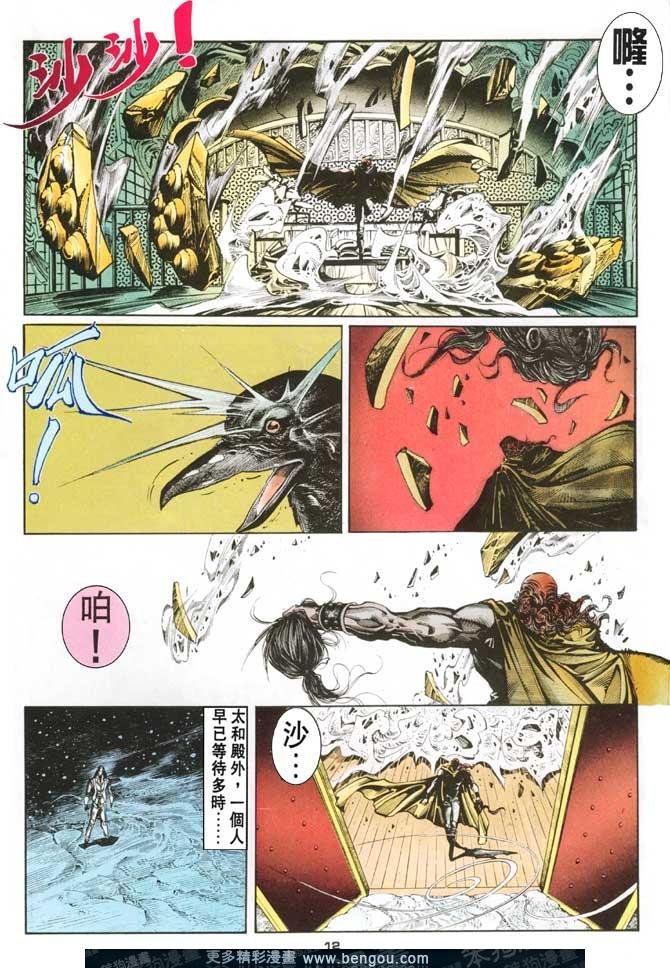 第71话
