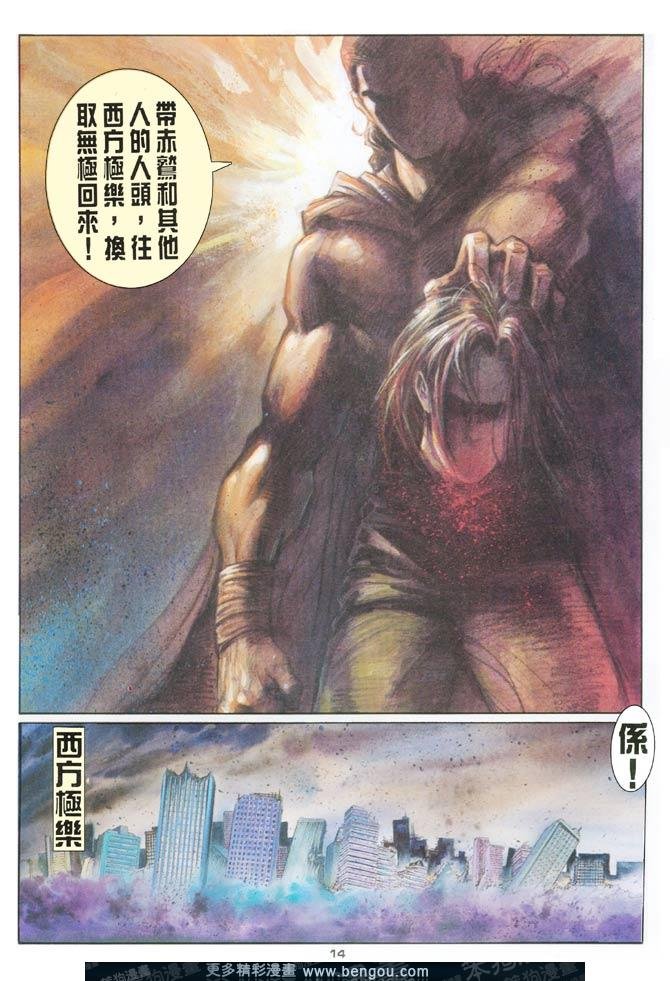第71话