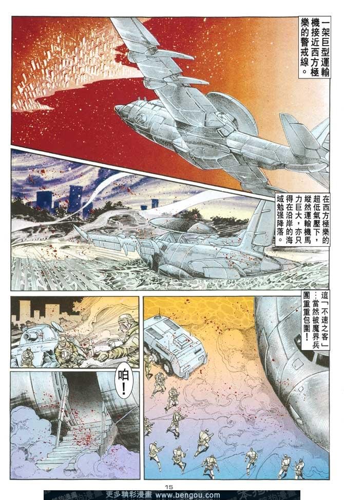 第71话