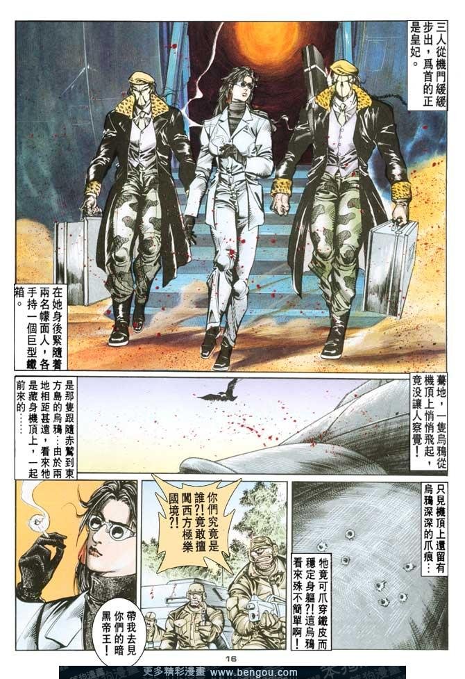 第71话