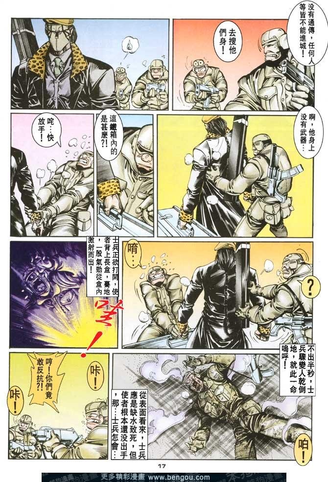 第71话