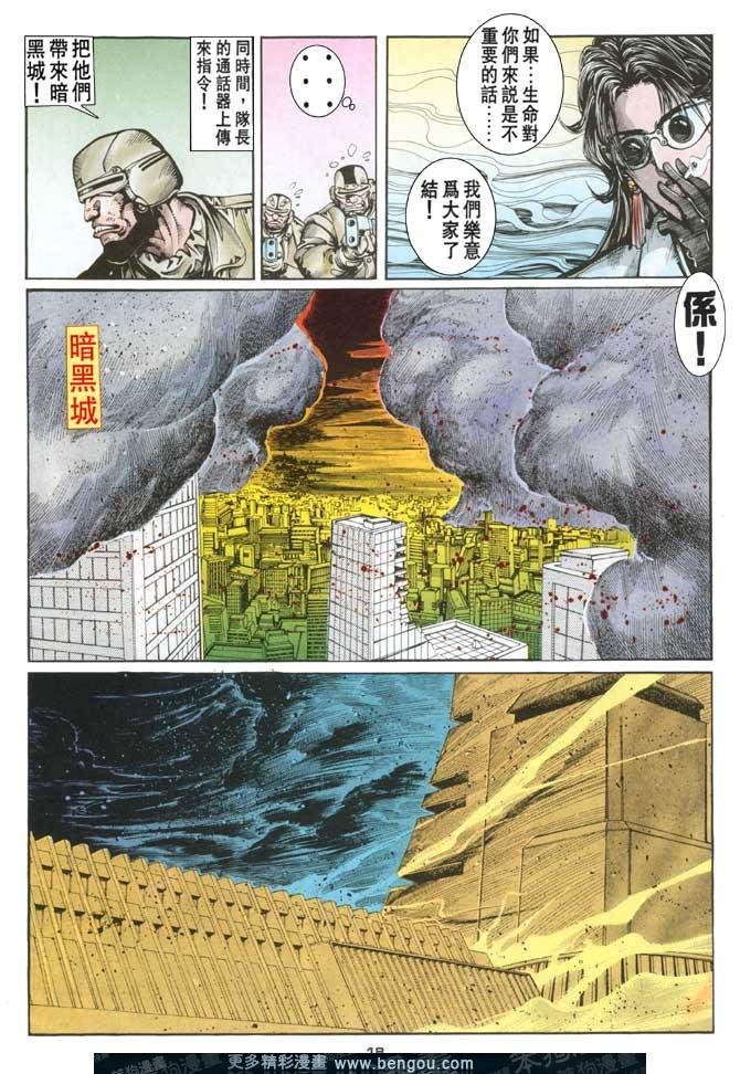 第71话