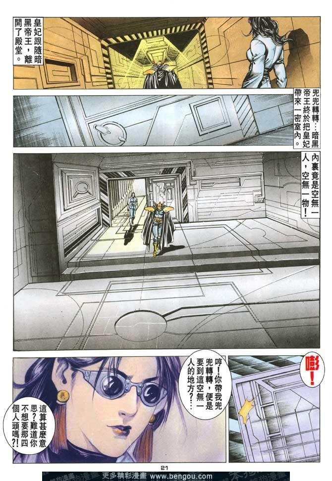 第71话