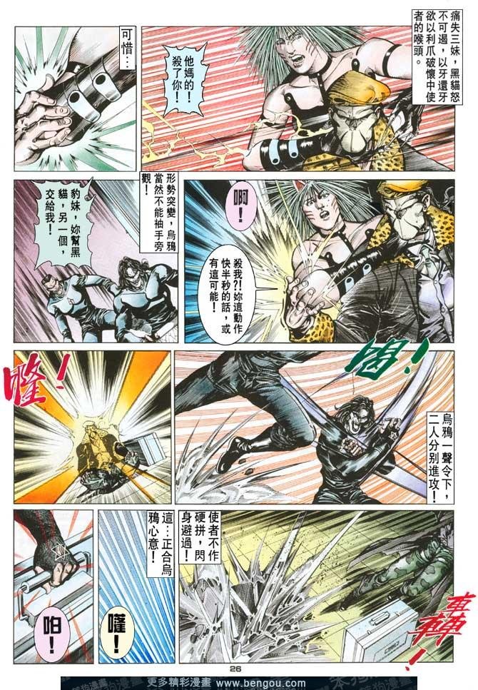 第71话