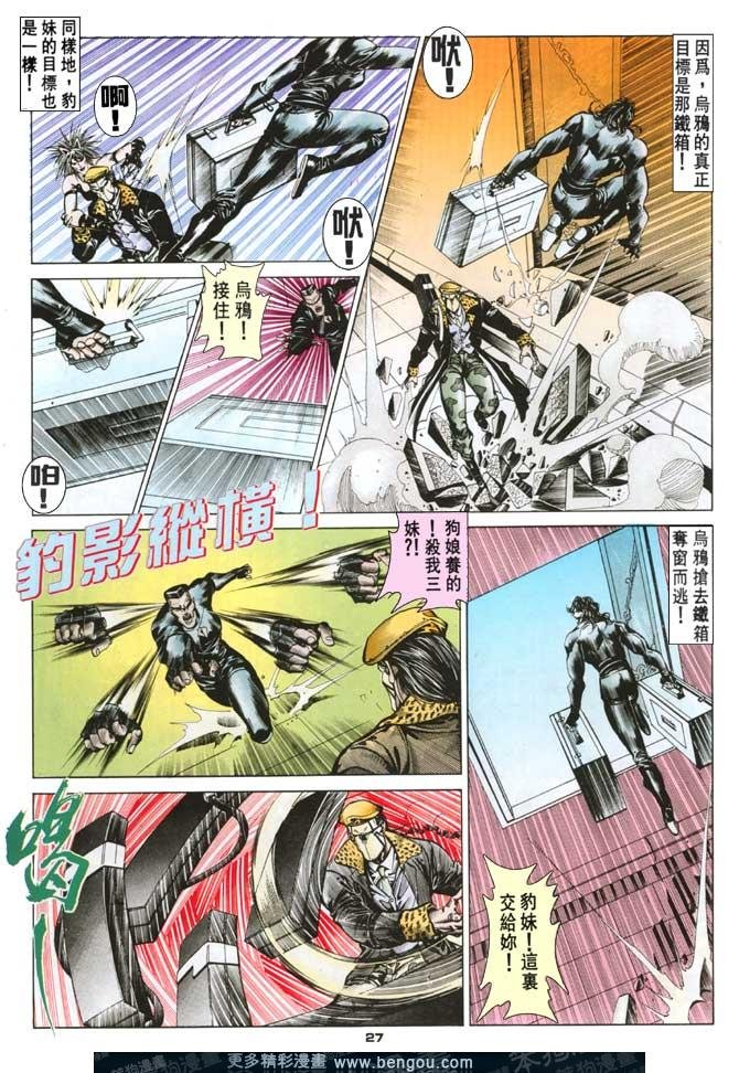 第71话