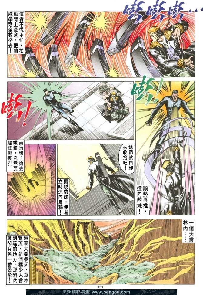 第71话