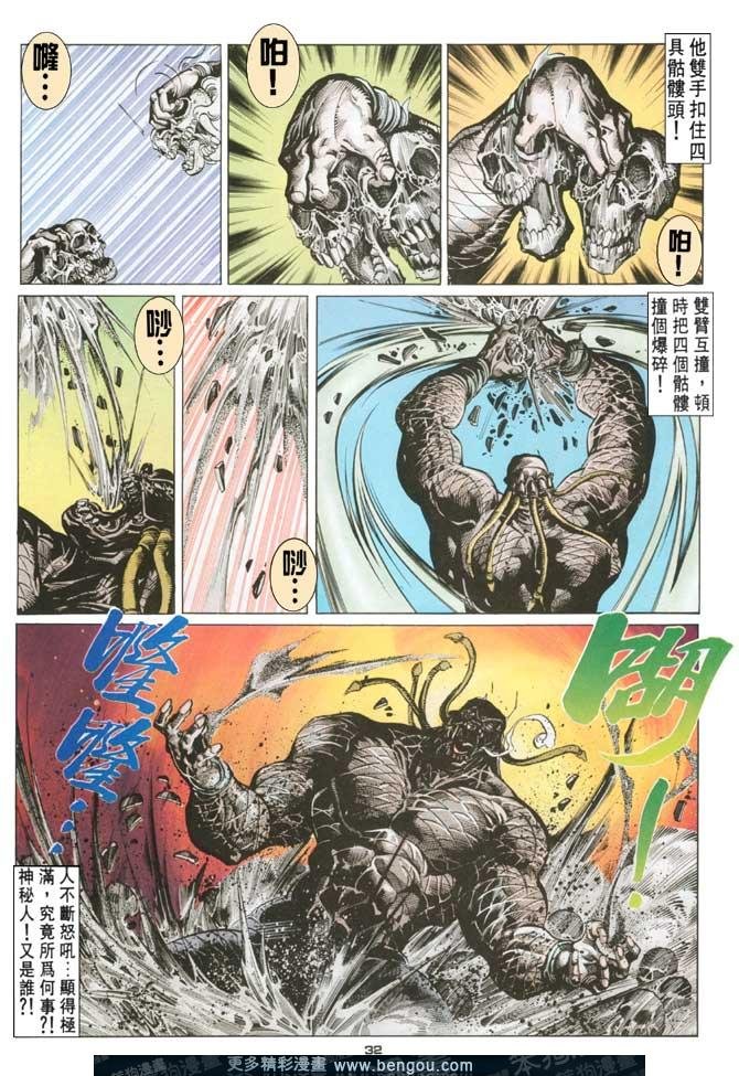 第71话