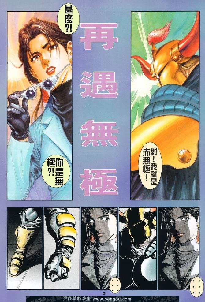 第72话