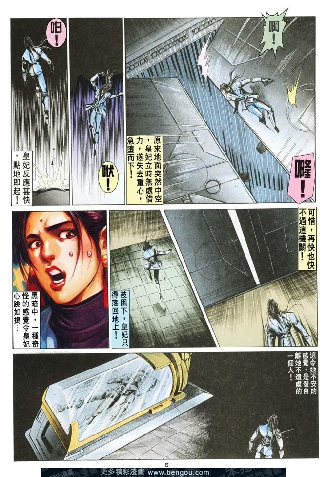 第72话
