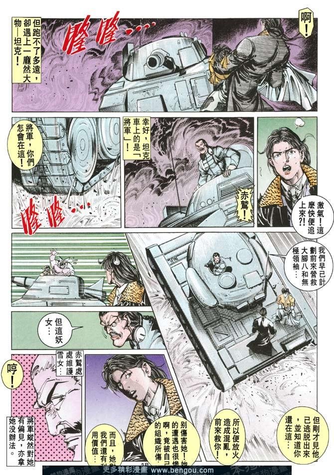 第72话