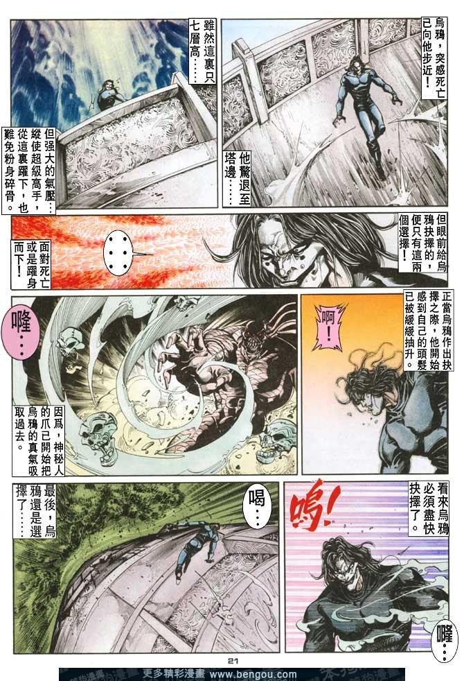第72话