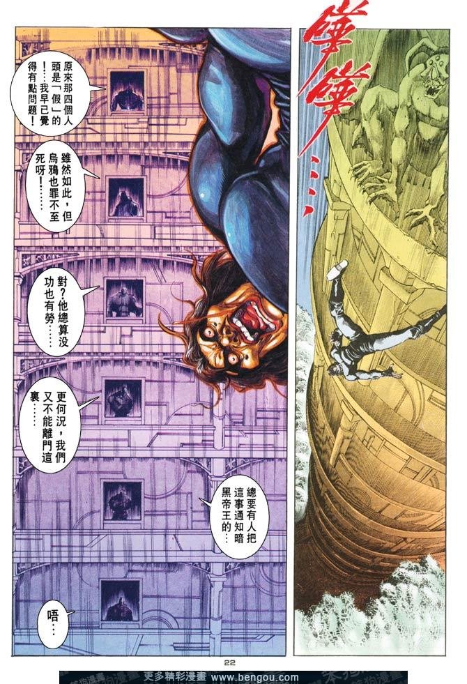 第72话