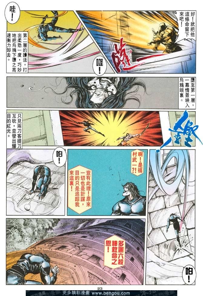 第72话