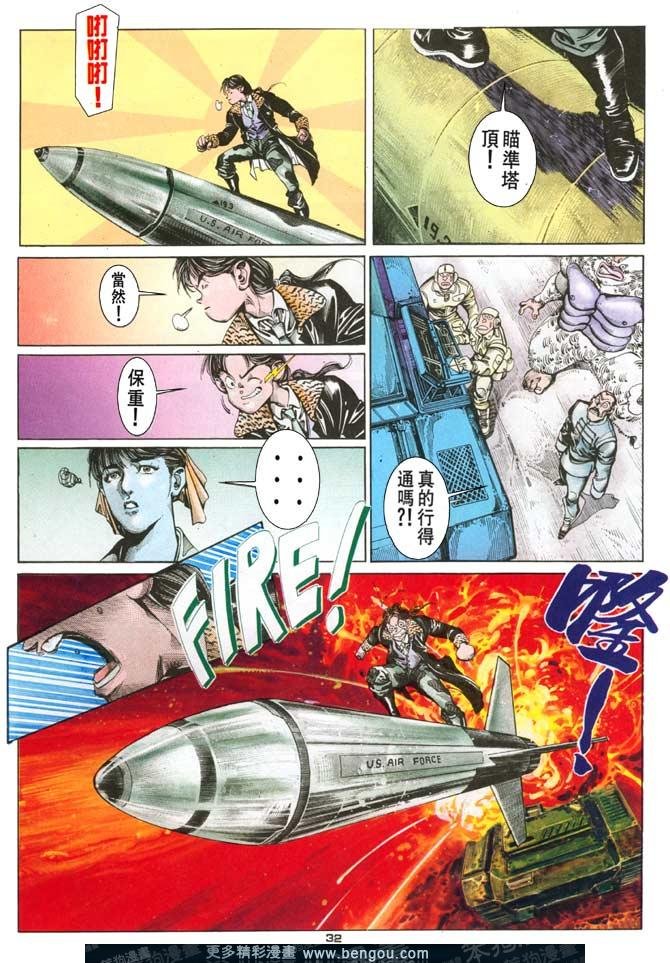 第72话