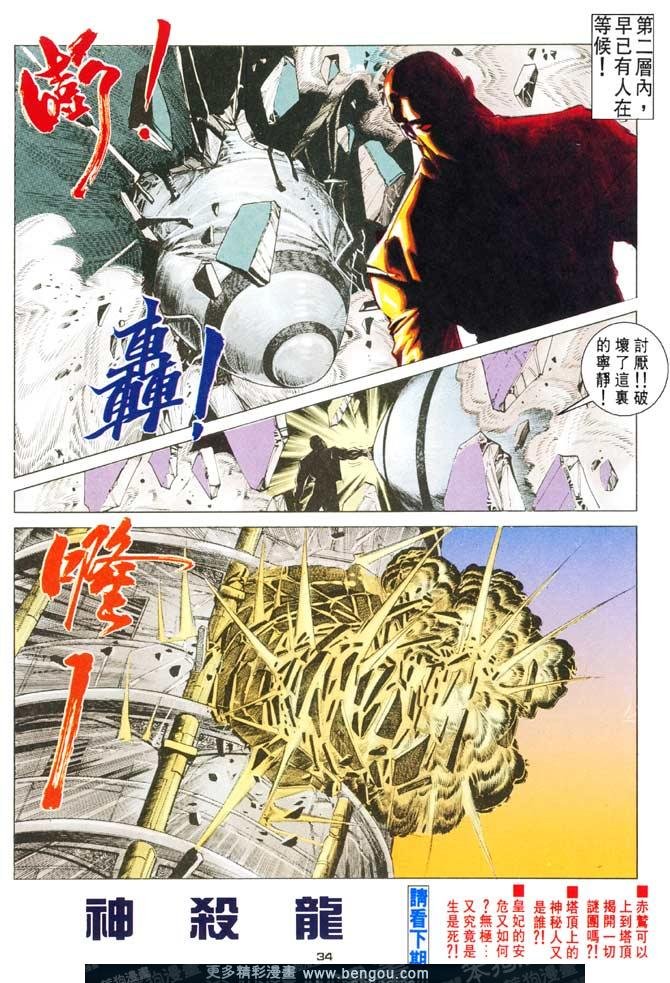 第72话