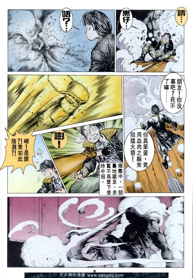 第73话