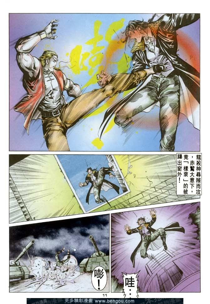 第73话