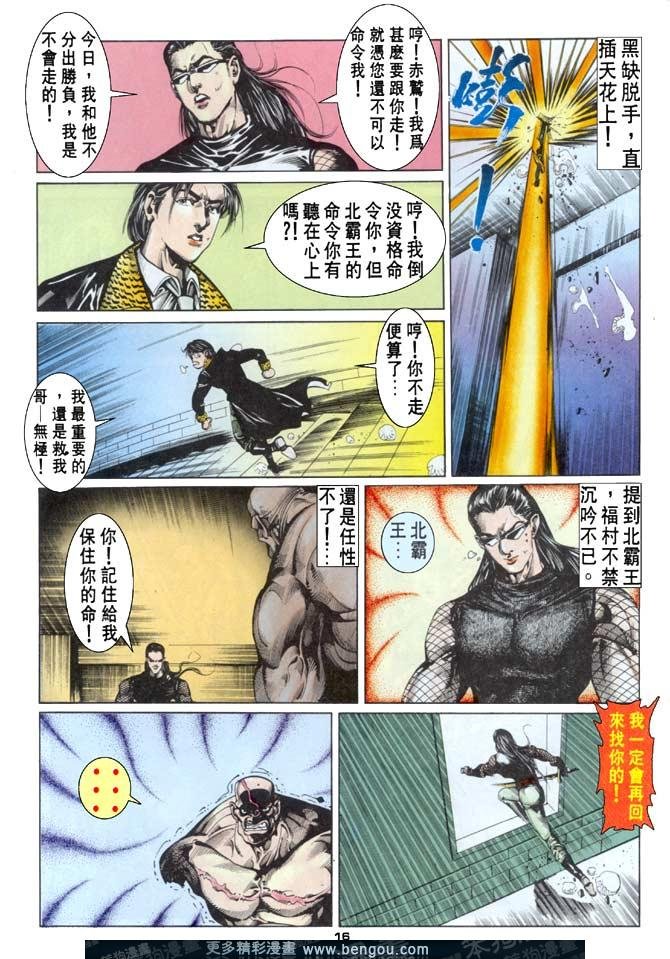 第73话