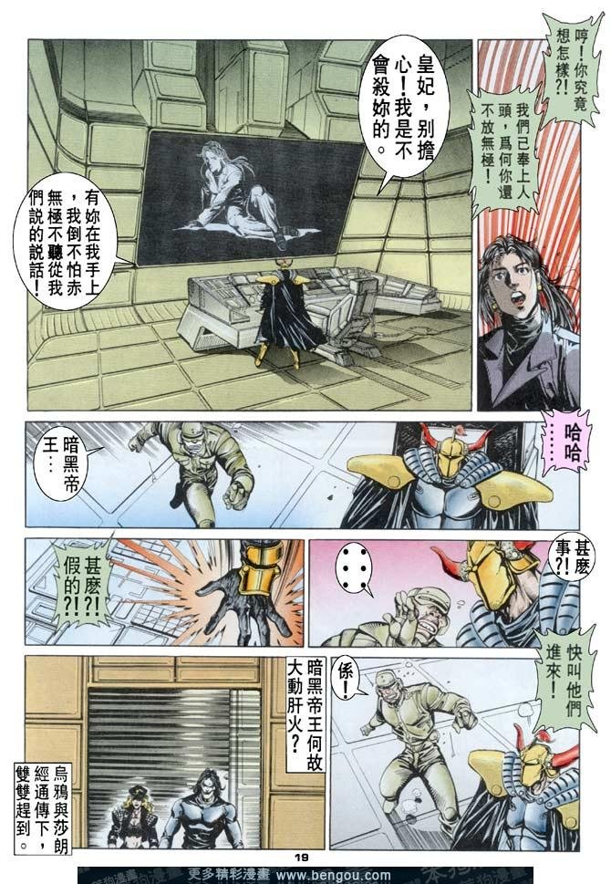 第73话