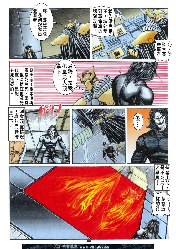 第73话