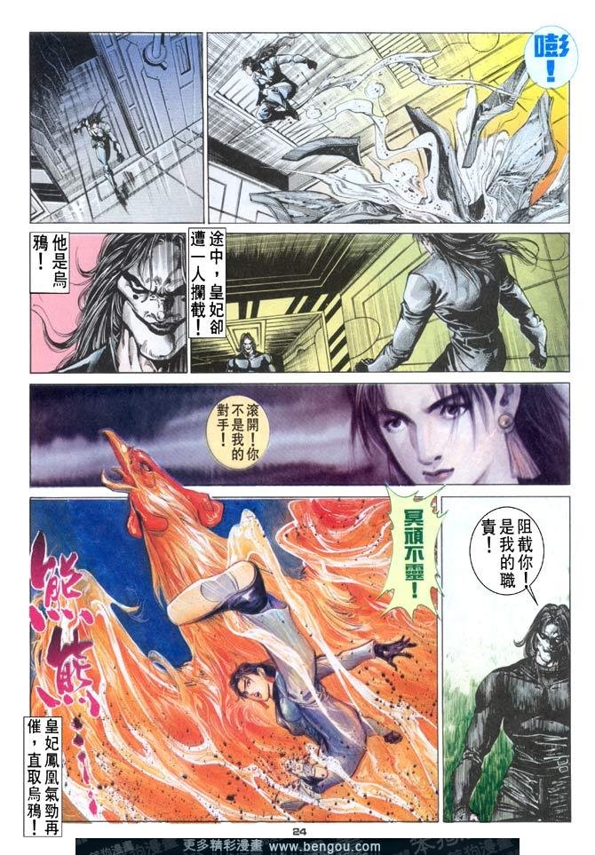 第73话