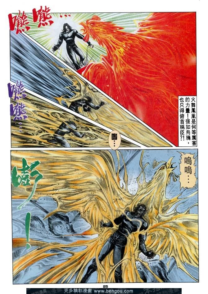 第73话