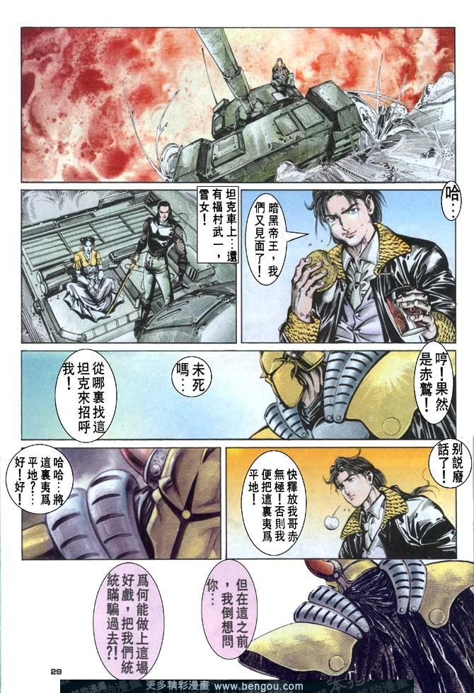 第73话