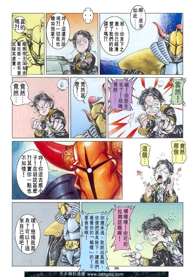 第73话