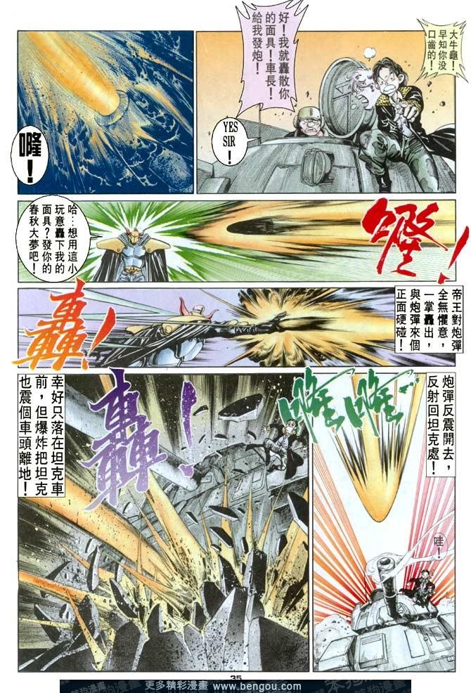 第73话