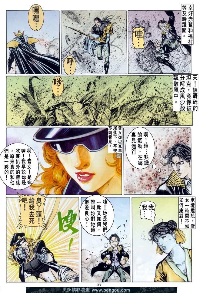 第73话