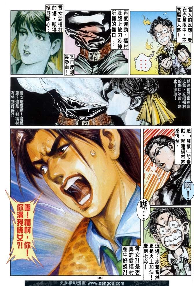 第73话