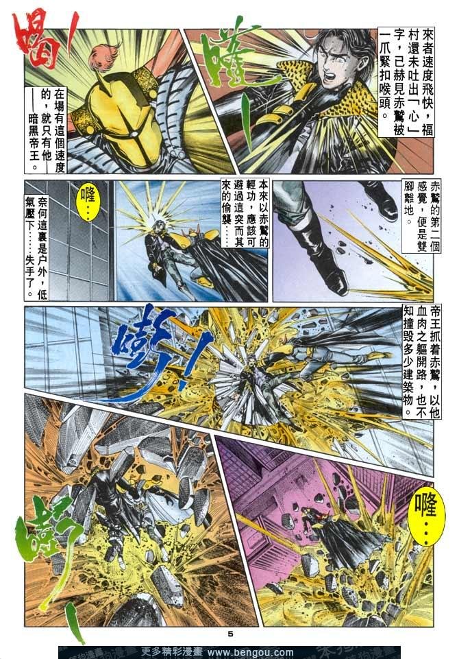第74话