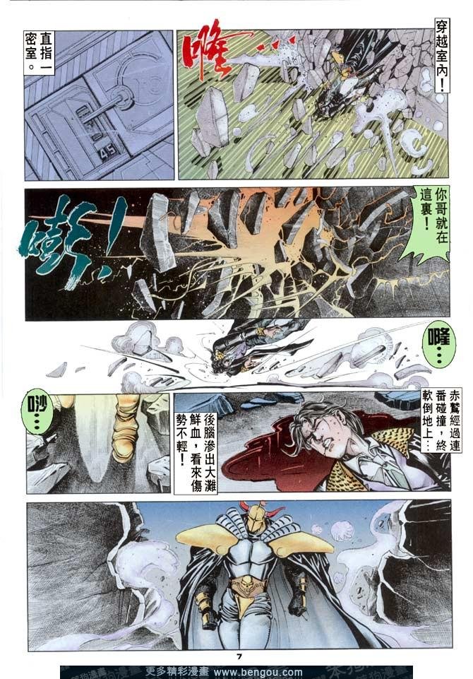 第74话