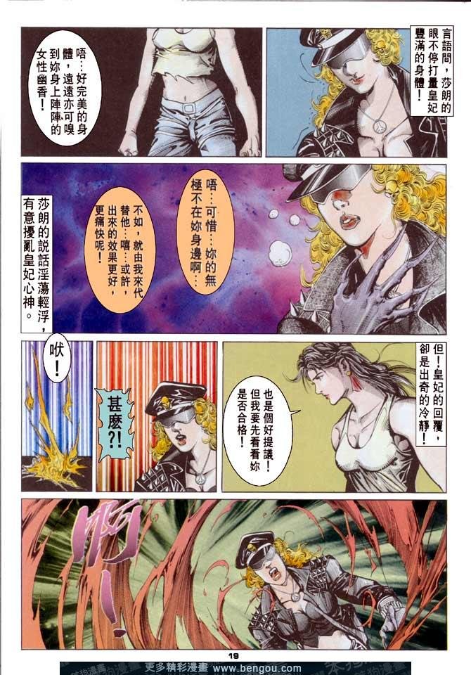 第74话