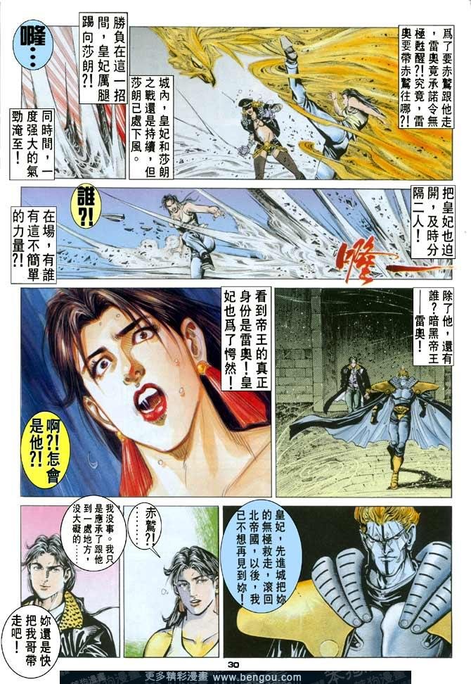 第74话