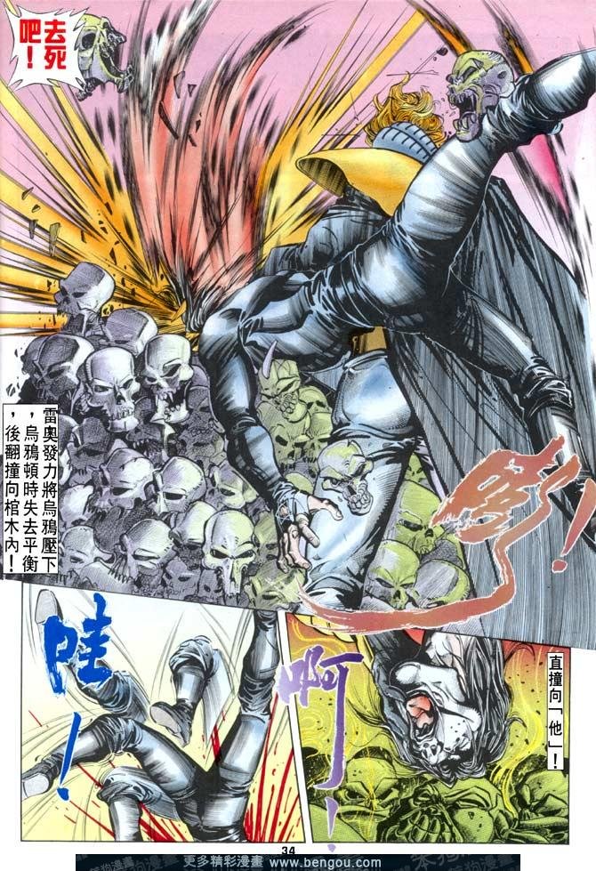 第74话