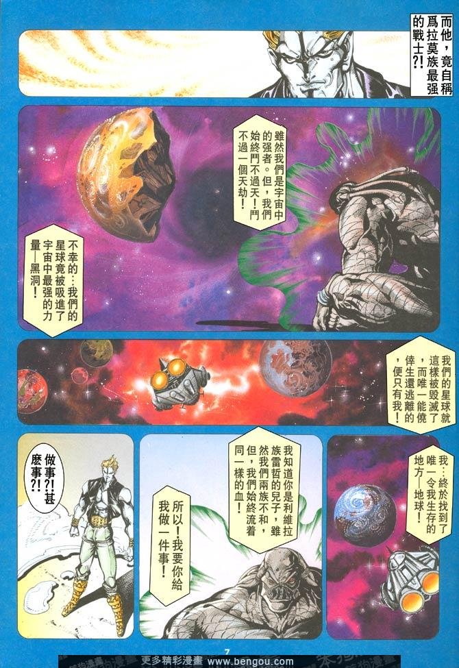 第75话