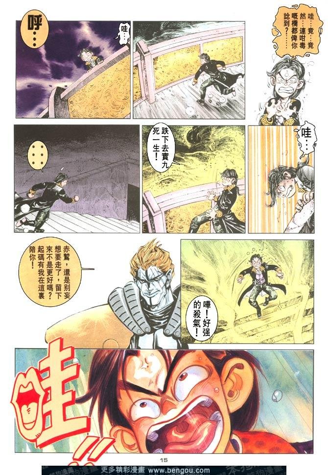 第75话