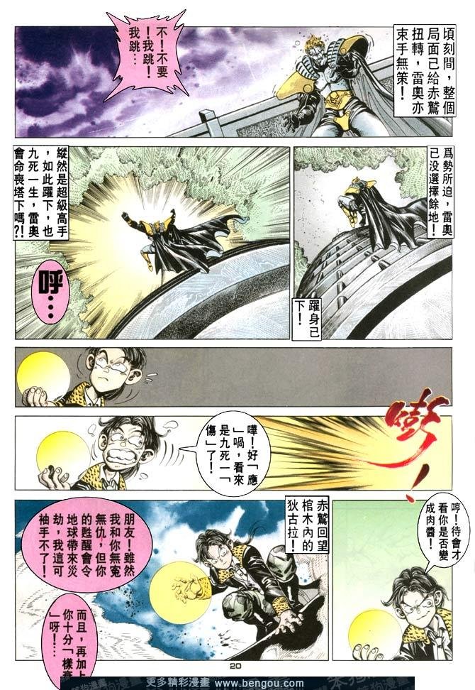 第75话