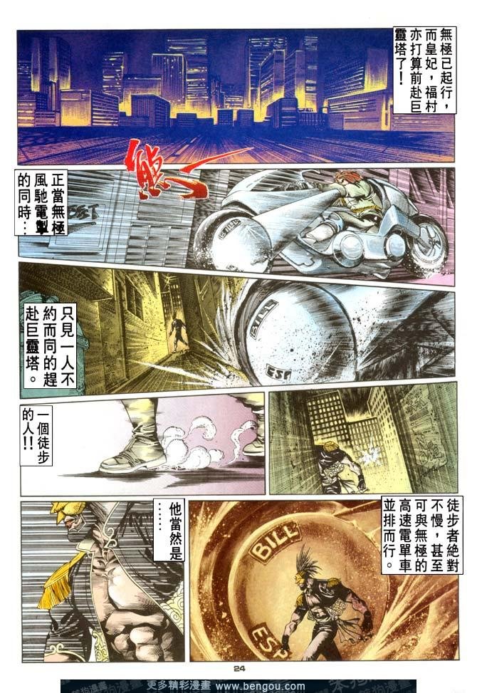第75话