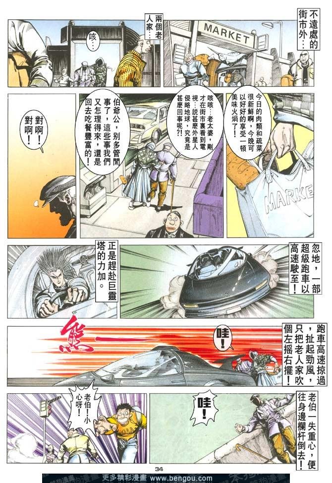 第75话