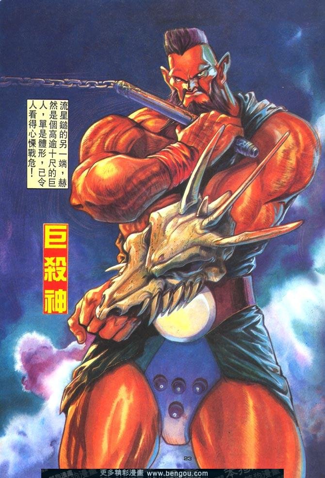 第76话