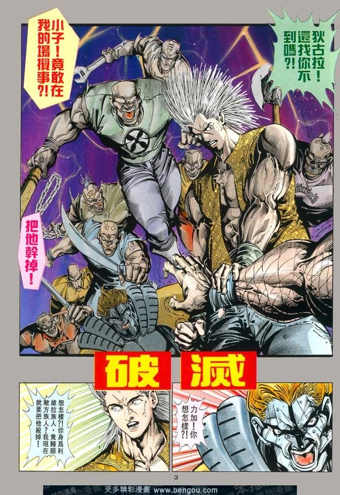 第78话