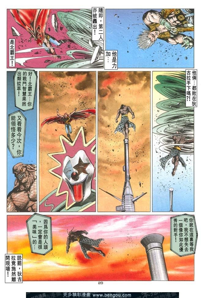 第78话