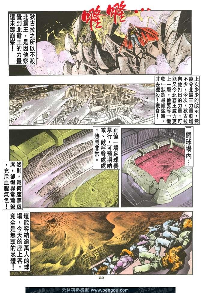 第78话